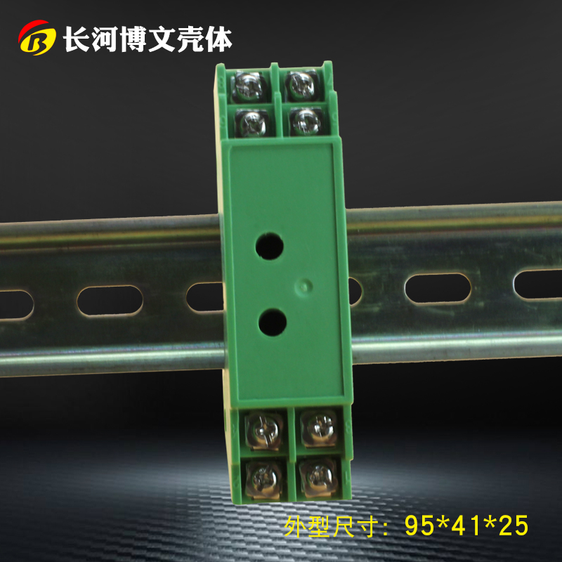Special selling cassette model combined shell standard rail type electrical box work control box meter housing isolator