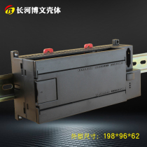 Factory stock supply PLC industrial control brand new ABS plastic casing rail control module box rail terminal box