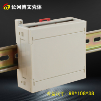 PLC Works Control New ABS Plastic Casing Rail Style Control Module Box Rail Terminal Box Lots Of Spot
