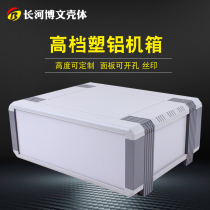 Net Red All-aluminum Alloy High-end Chassis Instruments Instrumentation Experimental Test Plastic Chassis 1 105 * 267 * 220 deep