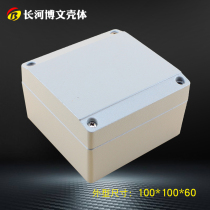 Long river 100 * 100 * 60 meter shell cast aluminium waterproof case waterproof aluminium case outdoor junction box