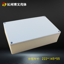 Long river 222 * 145 * 55 meter shell cast aluminium waterproof case outdoor waterproof wiring housing wire terminal box