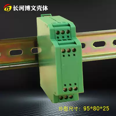 Instrument housing card type mold combination housing standard rail type box industrial control box electrical housing 95*80 * 25mm