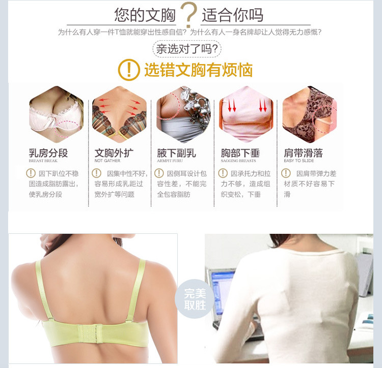 Đồ lót phụ nữ liền mạch vòng thép mềm tập hợp áo ngực vô hình đồ lót phụ nữ hoang dã trên áo ngực điều chỉnh quan lot nu