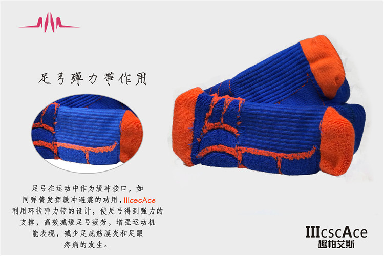 IIIAce- vui vẻ vớ cầu lông Bai Aisi vớ thể thao chuyên nghiệp vớ bóng rổ vớ quần vợt vớ vớ cạnh tranh vợt lining