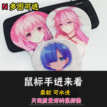 Mouse pad wrist support men and women wrist pad silicone comfortable animation two dimensional collapse 3dva Japanese mouse pad customization