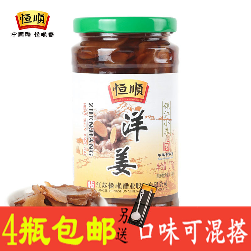 Zhenjiang specialty Hengshun Pickles Hengshun Yangjiang Side dishes 375g
