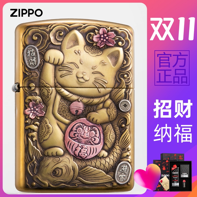 zippo lighter strokes cat classic windproof limited personality Personality Cheebao Men's Genuine Oil Rover Zppa-Taobao