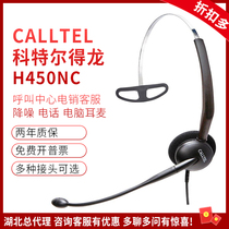 CALLTEL COTTL ELDERN H450NC FLIGHT ATTENDANT EAR TELEPHONE Headset Office Customer Service Call Center