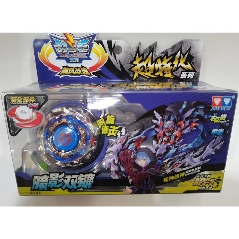 2026 Reissue Audi Double Diamond Hurricane Battle Spirit Battle King Ultra Specialized Series Shadow Double Scythe Gyro Toy 2026 Reissue Audi Double Diamond Hurricane Battle Spirit Battle King Ultra Specialized Series Shadow Double Scythe Gyro Toy