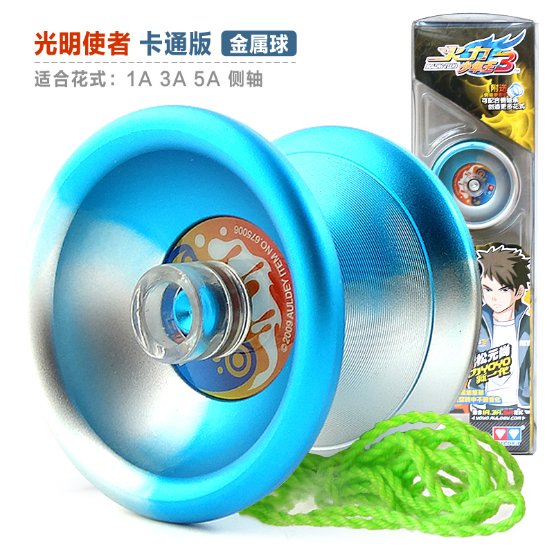Genuine Old models Audi Double Diamond Firepower Junior Wang 3 yo-yo Yo-yo Metal Ball Blue Light Emissary 675006