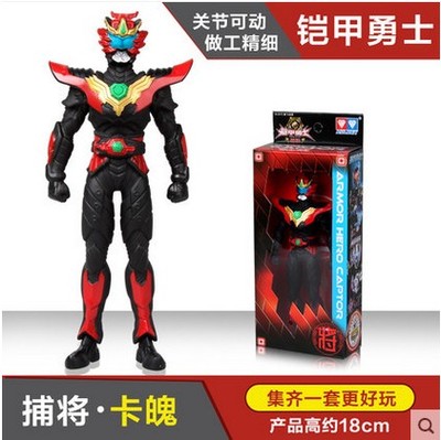 Armor Warrior Catcher Kapo Aroy Egos War Commander Catcher King Movable Evolution Edition Doll Toy 567101