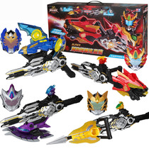 Spot genuine armor warrior 4 card soul capture will be upgraded Bat will arrest gun set 567533 weapon toys