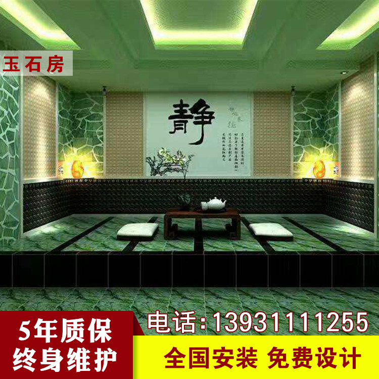 Khan steam room installation contractor jade tourmaline sweat steam room materials beauty salon sweat steam room sweat steam room decoration manufacturers