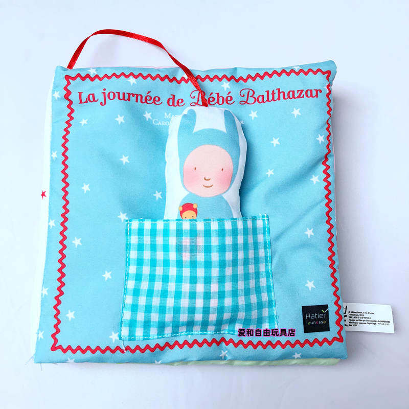 Foreign trade tail single baby French solid cloth book loud paper tearing up to bite infants Early education Puzzle Space Toys