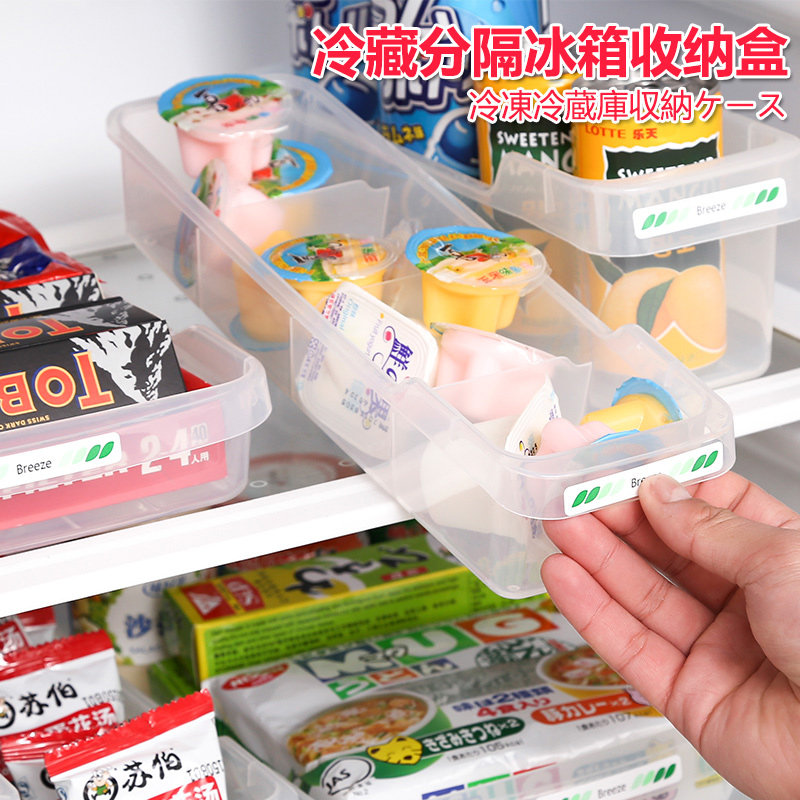 Japanese Refrigerator Containing Box Home Storage Box Drawer Type Storage Box Food Storage Box Food Containing Box Fridge Finishing Box