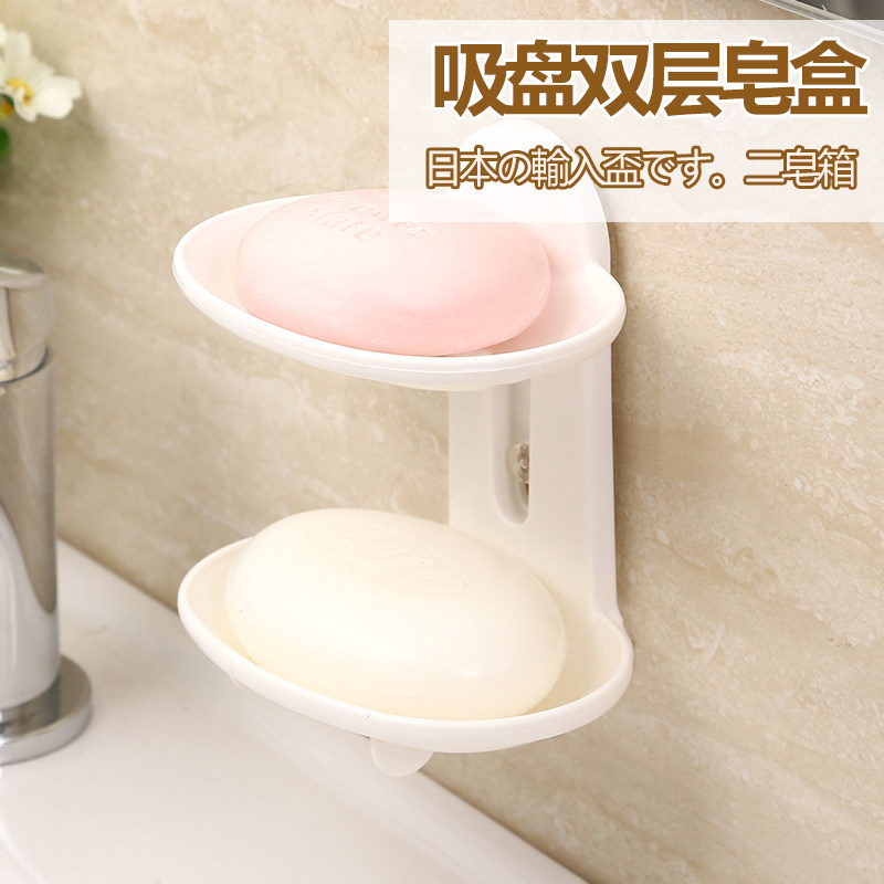 Japan imported soap rack double bathroom suction dish soap frame bath soap box container box