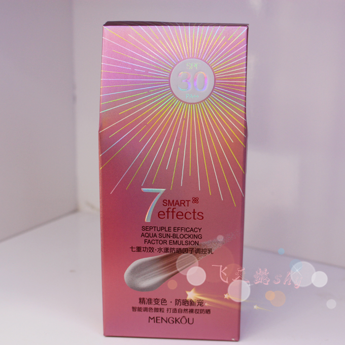 Kem chống nắng Nightmare xác thực SPF45 PA +++ Kem chống nắng dưỡng ẩm bảy yếu tố điều hòa sữa SPF30 kem chống nắng shiseido