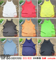 Disposable non-woven apron for guest meals single baked hot pot lobster barbecue restaurant restaurant 100 pieces