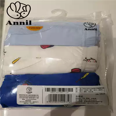 Annil children's clothing Big Boy four corner underwear 2018 autumn new cotton underwear JB807604 three