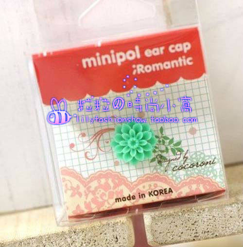 Connecteur pour téléphone portable - Ref 323145 Image 19