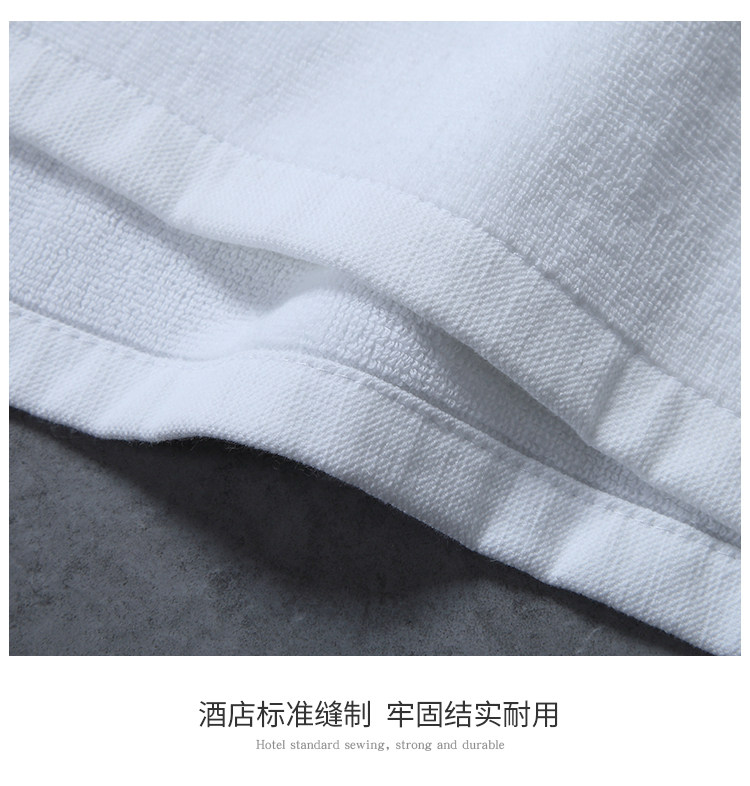 HOTEL酒店专用32支毛巾浴巾纯 白色全棉纯棉加厚五星级专用床上用品布草   可定制logo绣字   宾馆民宿详情9