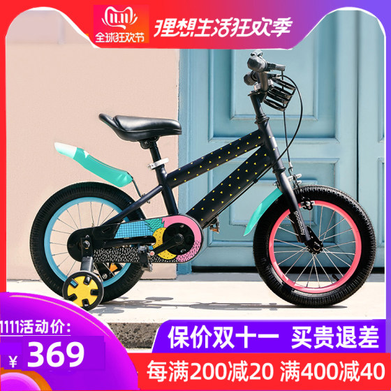 好孩子自行车儿童脚踏车3岁宝宝2-4-6岁男女童童车12/14/16寸单车