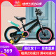 好孩子自行车儿童脚踏车3岁宝宝2-4-6岁男女童童车12/14/16寸单车
