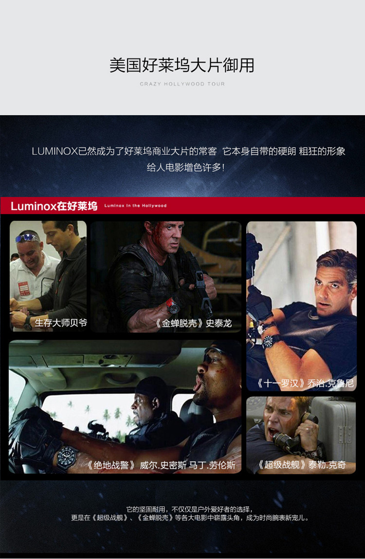 Швейцарские наручные часы 瑞士军表男luminox雷美诺时6441飞行员户外运动多功能特种兵手表