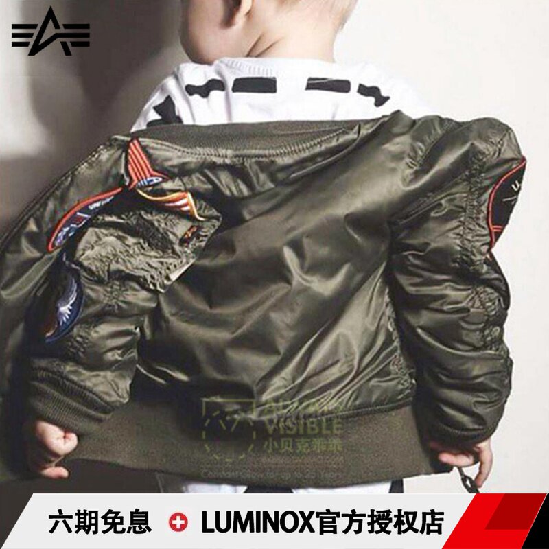 ALPHA INDUSTRIES MA-1 classic men's and women's children's flight jacket cotton jacket tide brand autumn and winter