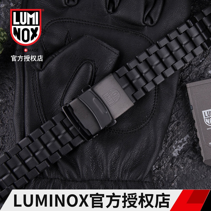 Luminox Remino 3050 3080 8800 series carbon fiber 23-24mm black sports strap