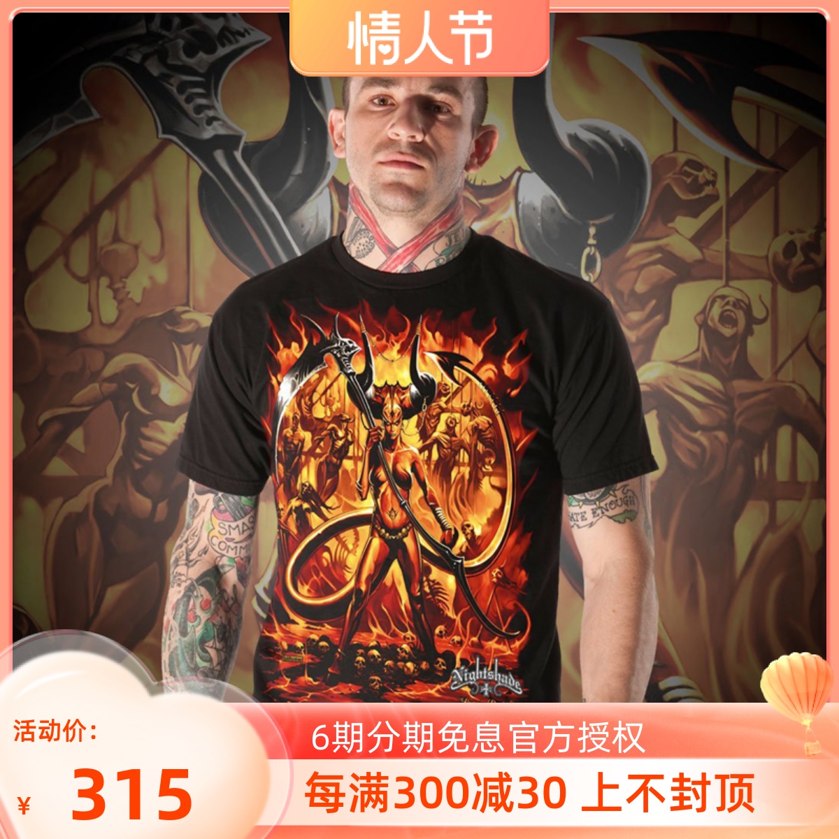 2015 new US NightShade #1111 personality trend eco-friendly men's pure cotton round collar short T-Taobao