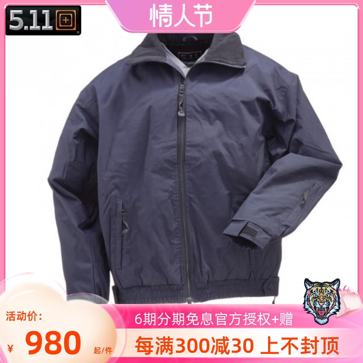 American 5 11 line outdoor casual grab jacket 48026 men's casual jacket warm coat in autumn and winter