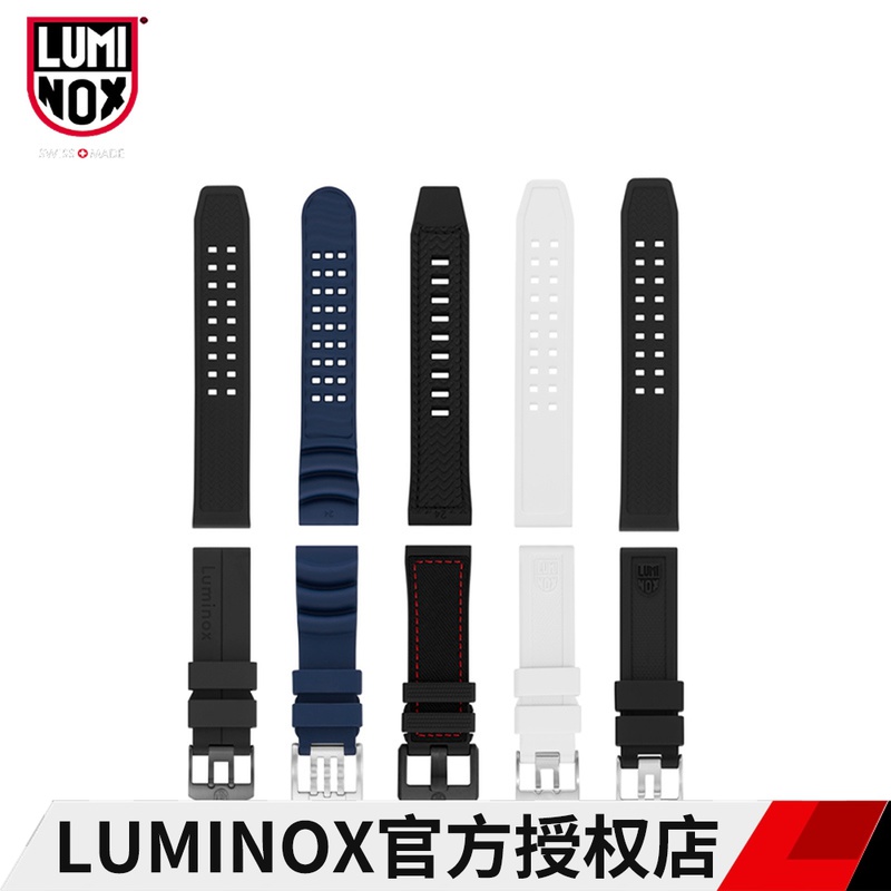 Swiss Luminox Remeno's time Military meter original meter with outdoor watches rubber Carbon fiber set 19-24mm