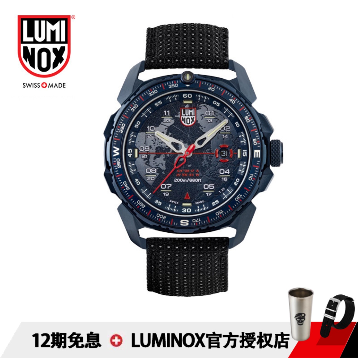 Switzerland Luminox Lemino XL 1203 Military Watch Men Outdoor Watch Diving Dive Dive Dive Night Sports Watch