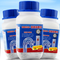 3 bottled heart guest strong pipe dredging agent toilet toilet kitchen water pipe toilet deodorization