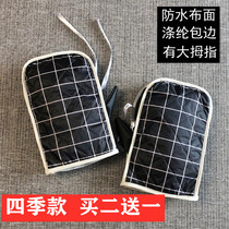 Four Seasons electric car windproof waterproof handle motorcycle thin handlebar cover sunscreen breathable sunshade summer spring and autumn