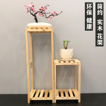 Solid wood flower rack Nordic simple multi-layer fleshy green dill indoor shelf Balcony floor-to-ceiling flower rack clearance