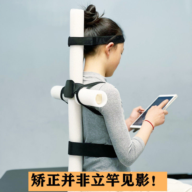 Anti-Humpback Cross Equipment Students Home Exercise Training Enlist to Straightener Force Station Army Posture Military Training Solid Wood-Taobao