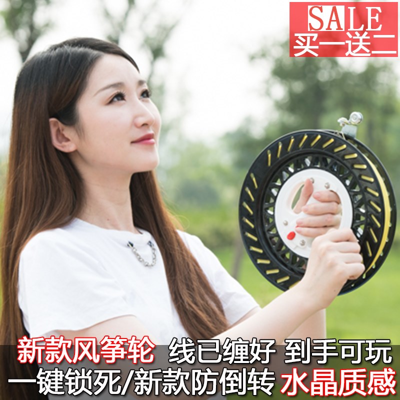 Kite hand wheel net red anti-fall over the wire holding baby bag wheel 2021 handle self-locking anti-inverted automatic crystal wheel high-grade