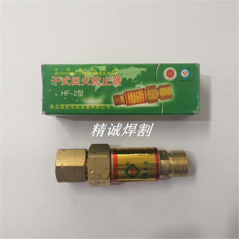 HF-2 Acetylene Oxygen Gas Liquefied Petroleum Gas Liquefied Petroleum Gas for Dry Swab Tempering QINGDAO Guosheng