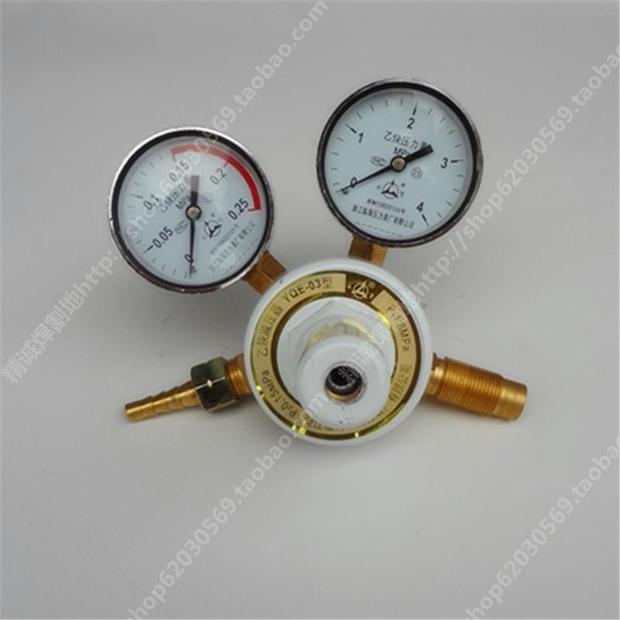 Linhai City Pressure Gauge Factory Co., Ltd. YQE-03 Acetylene pressure gauge Pressure reducer pressure reducing valve Oxygen meter Yongjian