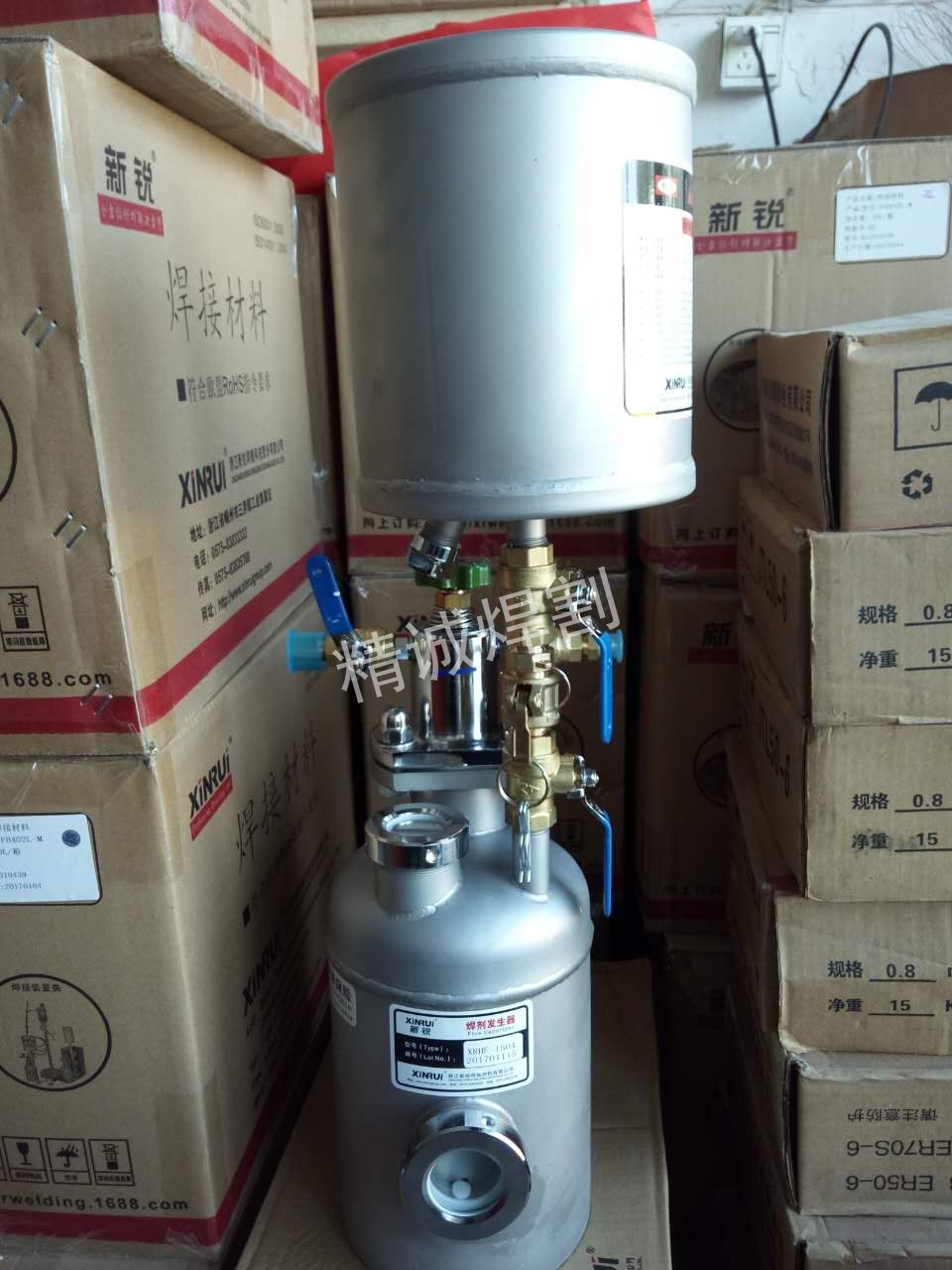 Cutting-edge XRHF-150A flux generator welding tank stainless steel flux generator