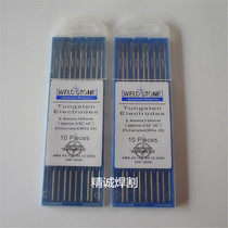 WELDSTONE Wellstone tungsten needle tungsten rod tungsten electrode argon arc welding tungsten needle electrode argon welding accessories