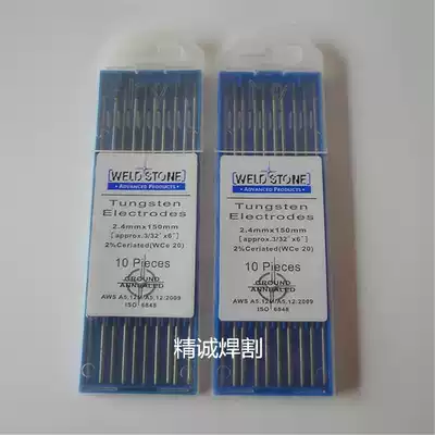 WELDSTONE Wellstone tungsten needle tungsten rod tungsten electrode argon arc welding tungsten needle electrode argon welding accessories