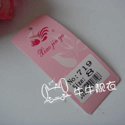 Maillot de bain fille - Ref 2550991 Image 24