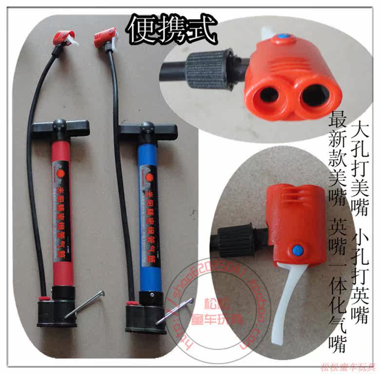 Pompe à vélo - Ref 2389090 Image 4