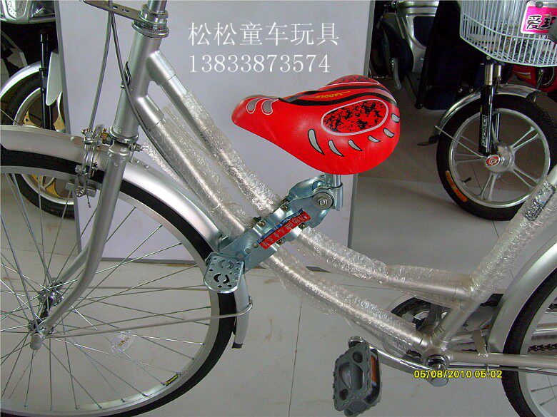 siège enfants pour vélo - Ref 2420680 Image 30