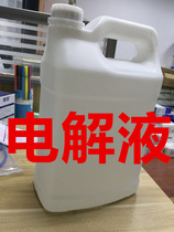 Forklift battery electrolyte electric vehicle car battery water engineering mining coal mining battery repair liquid raw liquid