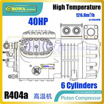 40HP high temperature refrigeration compressor is suitable for harsh working conditions and can be used in air conditioning chillers of large ships